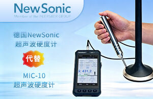 天津冉辰精密仪器销售有限公司