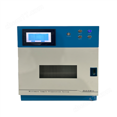 智能微波消解儀