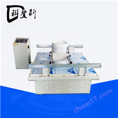 模擬運(yùn)輸震動(dòng)試驗(yàn)機(jī)  模擬汽車(chē)運(yùn)輸振動(dòng)臺(tái)