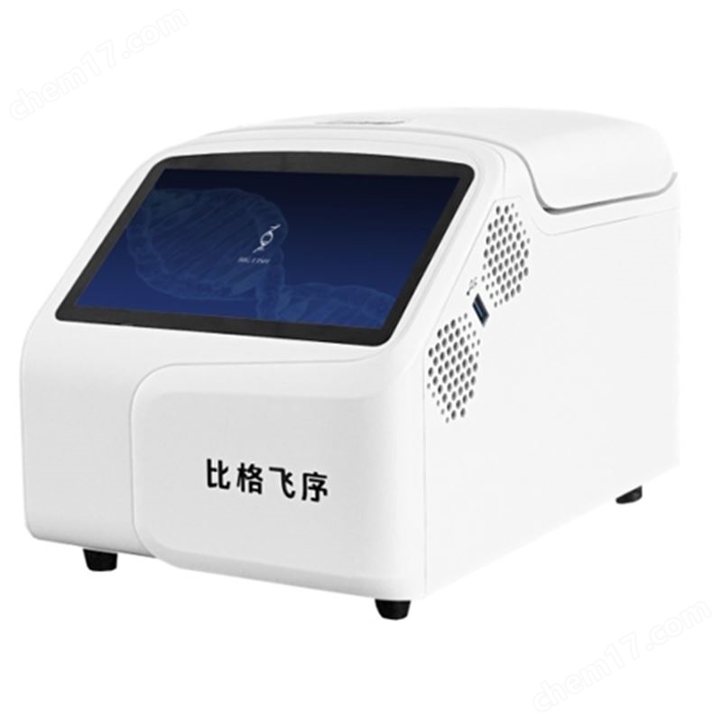 FC-96BE核酸提取儀