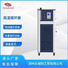 高溫循環(huán)器