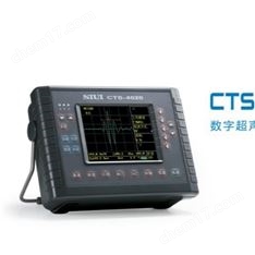 汕頭超聲便攜數(shù)字超聲探傷儀