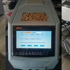 大豆蛋白速測儀CNS-6000E長光思博