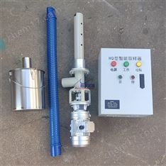 水泥自動(dòng)取樣器