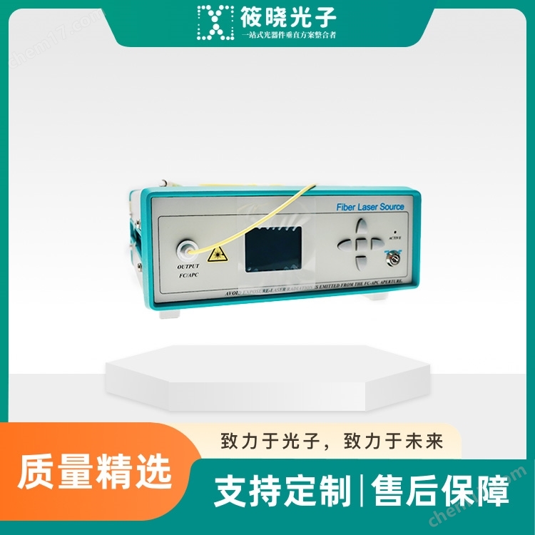 2000nm波段 ASE寬帶光源 臺(tái)式 10mW(不可調(diào))