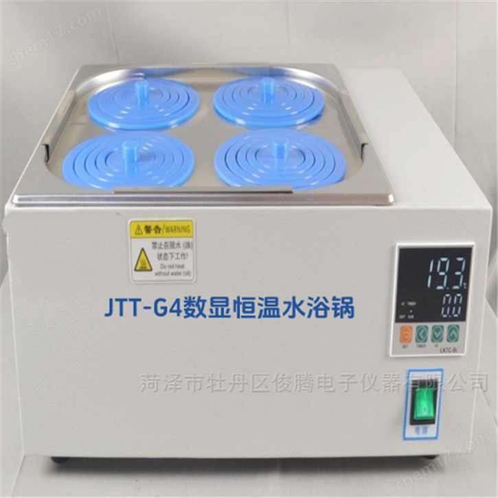 JTT系列數(shù)顯恒溫水浴鍋