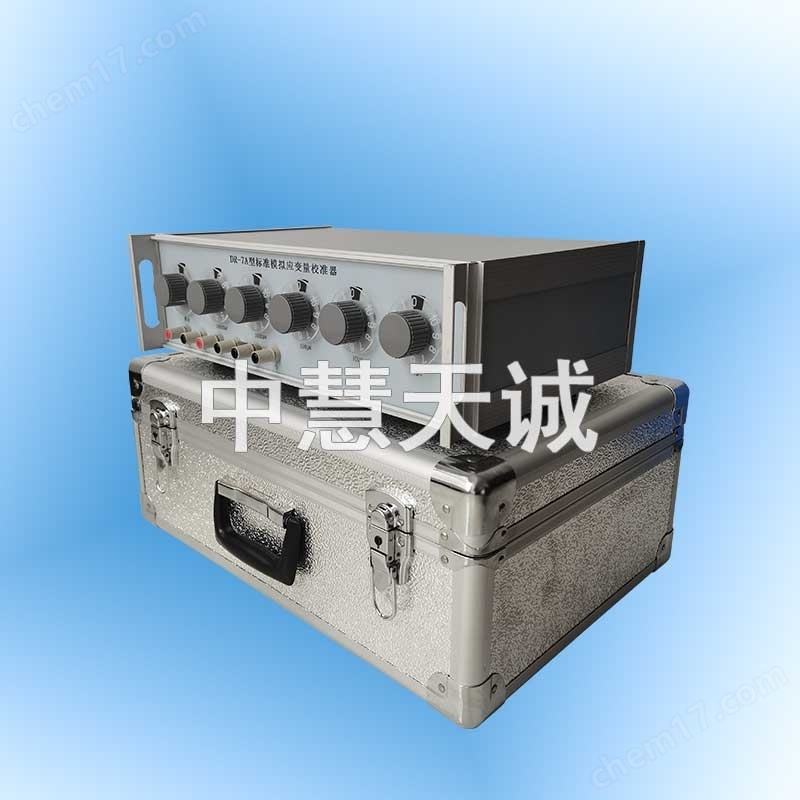 標準模擬應變量校準器原理