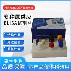 偽狂犬病毒gE2.0抗體診斷試劑盒