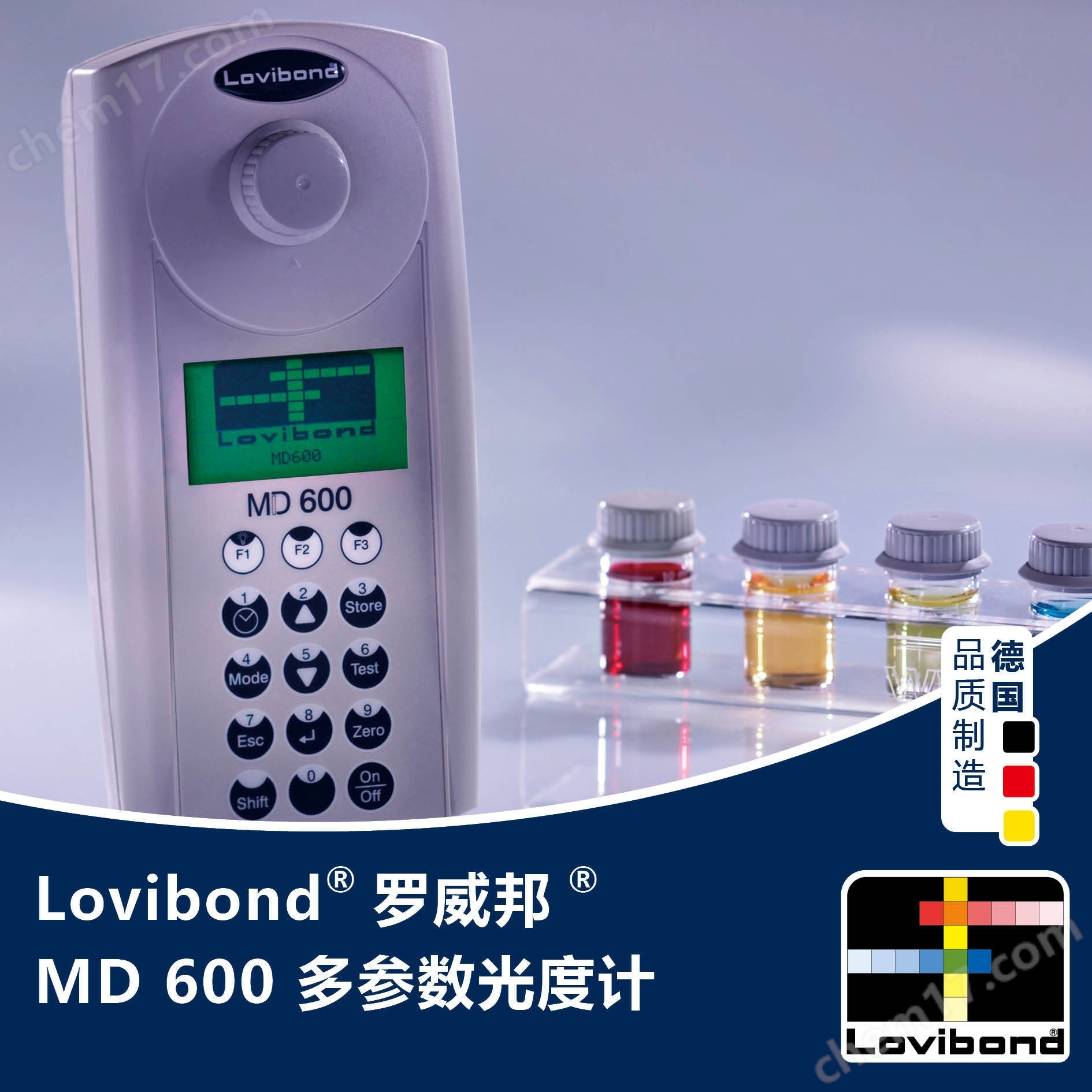 多參數水質分析儀 Lovibond 羅威邦 MD600