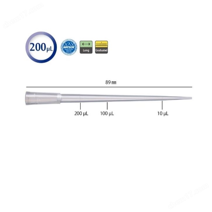 玉科供應(yīng)日本W(wǎng)atson沃森移液濾芯長吸頭現(xiàn)貨