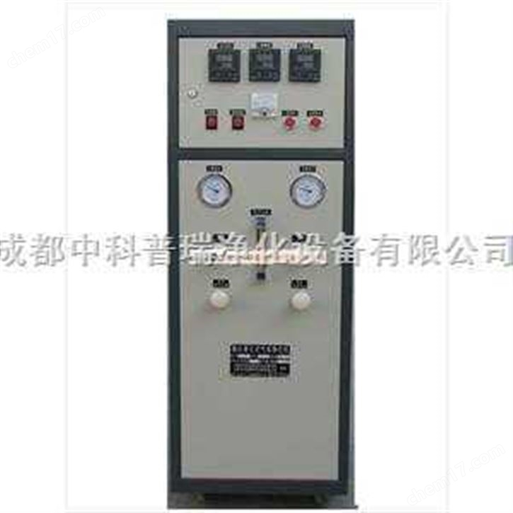 光譜儀氬氣凈化機