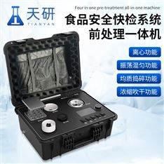 四合一前處理一體機