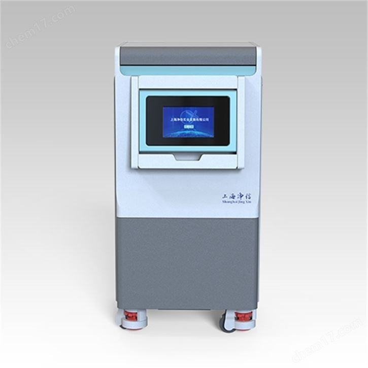 高速冷凍研磨均質儀