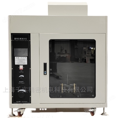 耐漏電起痕試驗儀/電痕化指數測試儀