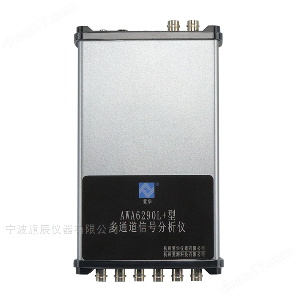 NVH異音檢測(cè)系統(tǒng)聲學(xué)振動(dòng)在線檢測(cè)