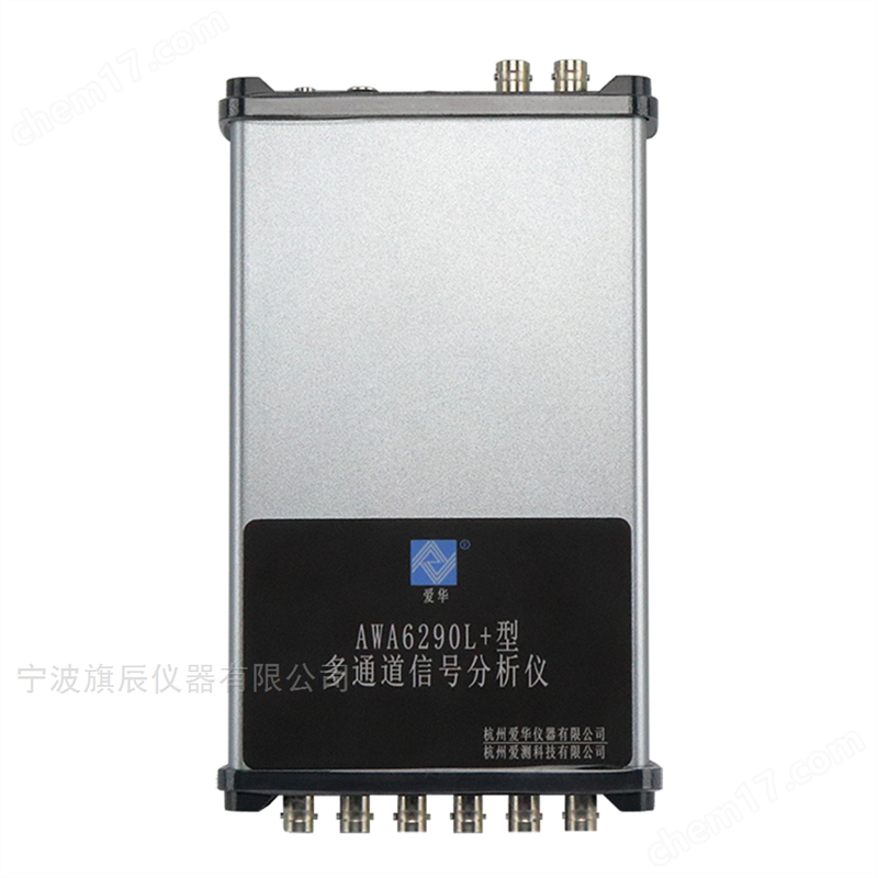 NVH異音檢測(cè)系統(tǒng)聲學(xué)振動(dòng)在線檢測(cè)