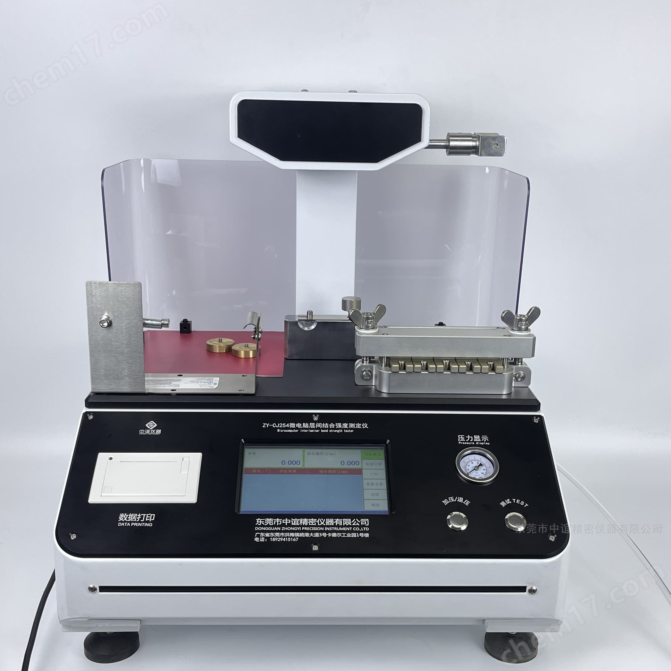 絕緣紙層間結(jié)合測(cè)定儀