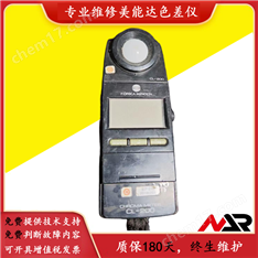 維修美能達色差儀