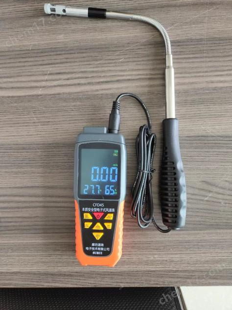 熱球風(fēng)速儀 熱敏風(fēng)速測量儀CFD25(A)