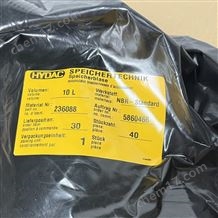 HYDAC賀德克蓄能器皮囊 236088