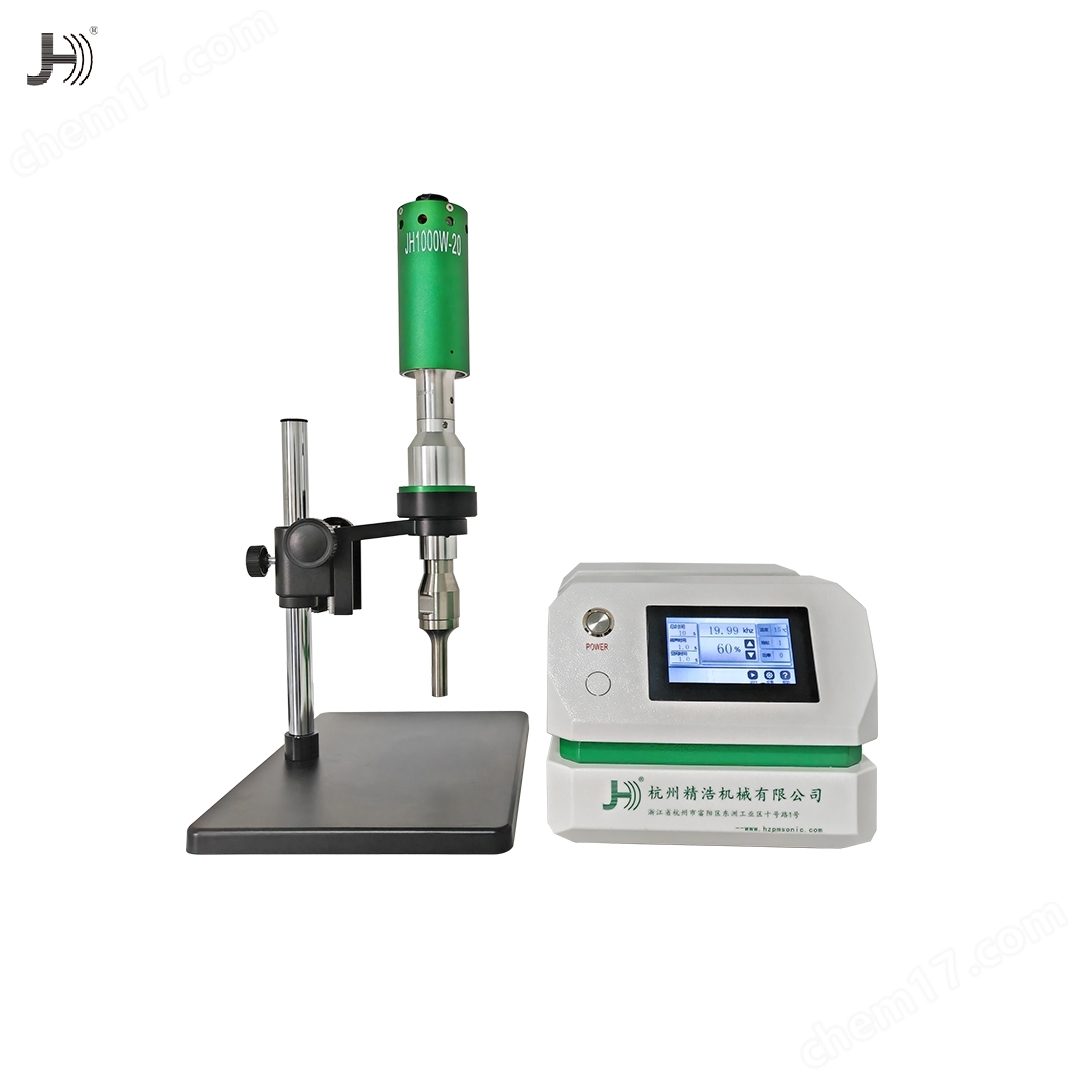 固液混合超聲波云母顆粒分散設(shè)備