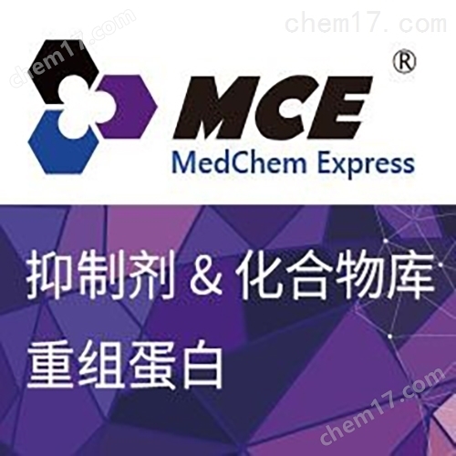 DL-threo-PDMP hydrochloride