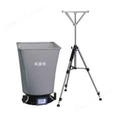 蘇凈FLY-1風量儀(罩)