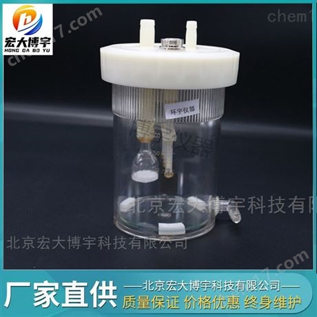 液晶定硫儀電解池煤炭測硫儀化驗(yàn)檢測電解杯