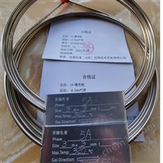 2m*3mm电子气体 羰基硫中氢氧氮甲烷测定5A色谱柱