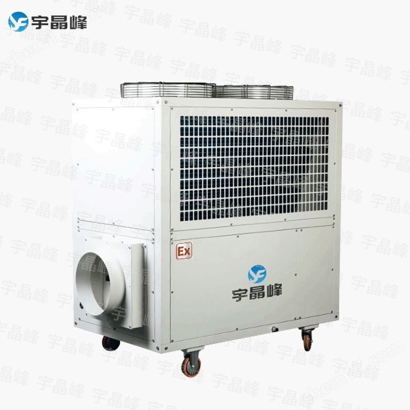 防爆冷氣機(jī)8匹