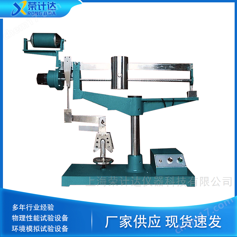 DKZ-5000-水泥電動(dòng)抗折試驗(yàn)機(jī)廠家