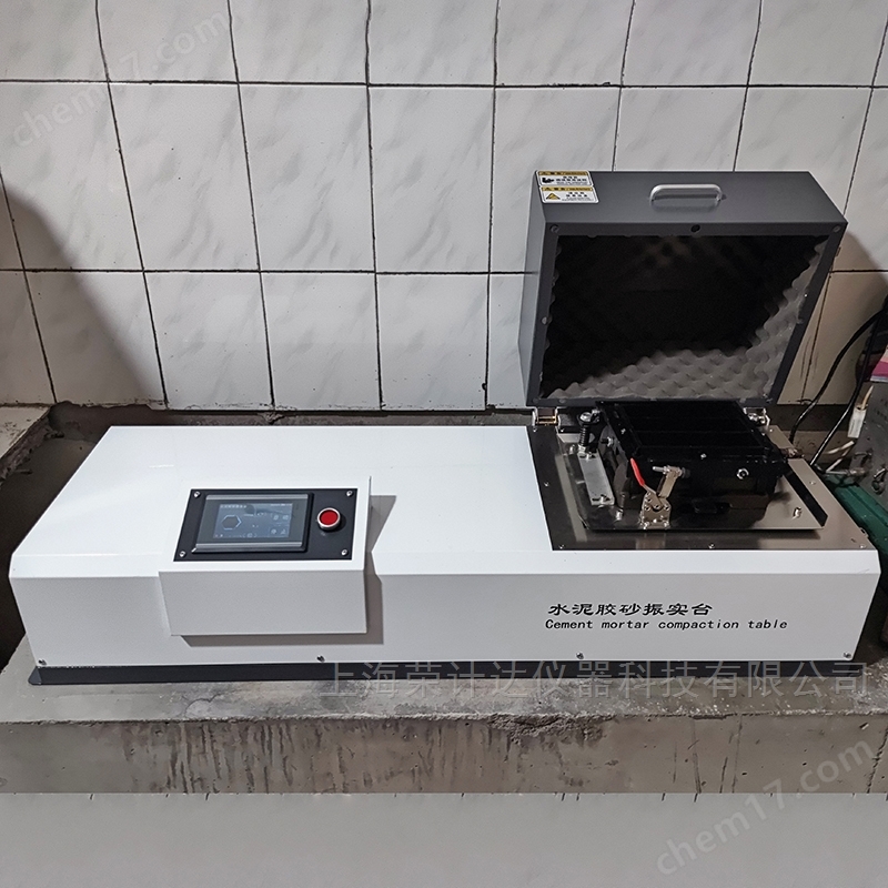ZS-20H-水泥膠砂振實(shí)臺(tái)新標(biāo)準(zhǔn)