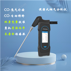 電廠煙氣分析儀 高效測量氮氧化物/二氧化硫