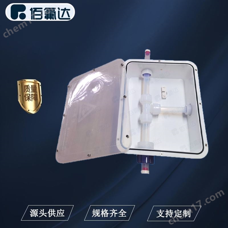 T-BOX分閥箱 二級防漏箱半導(dǎo)體設(shè)備