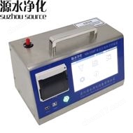 蘇州源水凈化設(shè)備有限公司