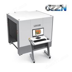 國(guó)展智能X射線安全檢查設(shè)備 42mm強(qiáng)穿透力