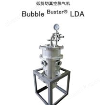 LDA250/LDA400/LDA700跨境暢銷日本Ashizawa蘆澤精工真空脫氣機