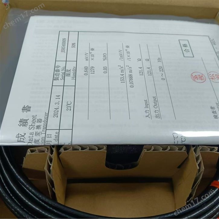 日本KYOWA共和工業(yè)級加速傳感器