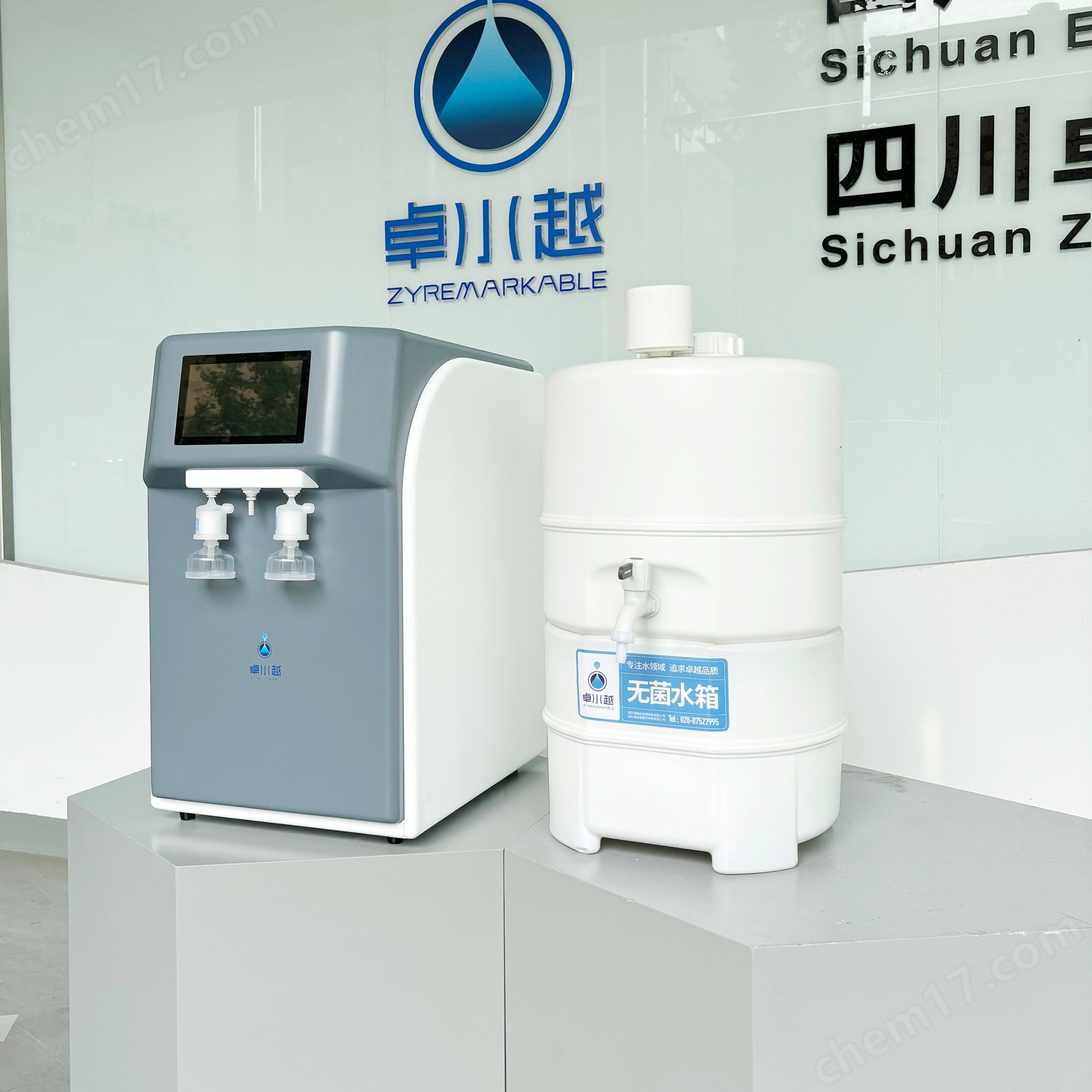 卓水越智享型超纯水机