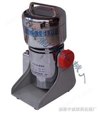 原料粉碎機