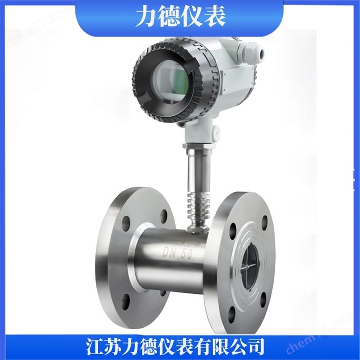 液體渦輪流量傳感器
