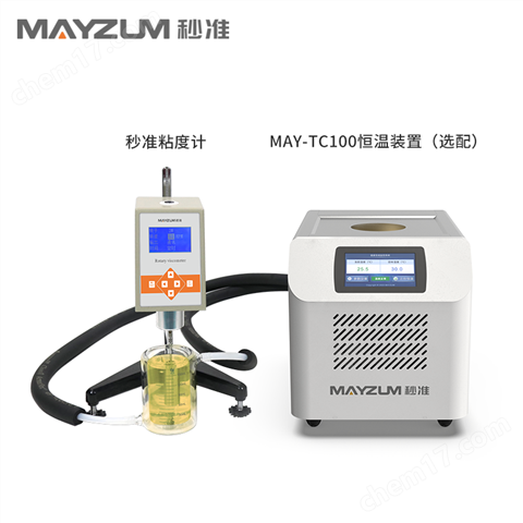 絲印油墨粘稠度測(cè)試儀 印刷油墨 粘度計(jì)