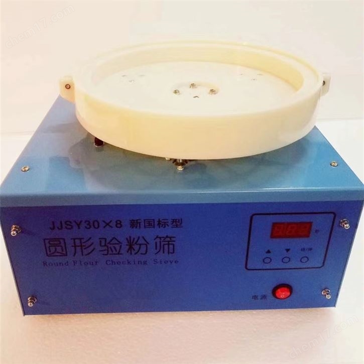 大材光電YFS30×8圓形驗粉篩
