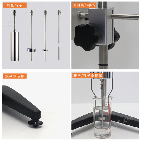 絲印油墨粘稠度測(cè)試儀 印刷油墨 粘度計(jì)