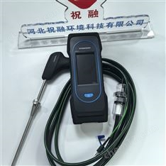煙氣氣體分析儀 高精度多氣體同步檢測儀器
