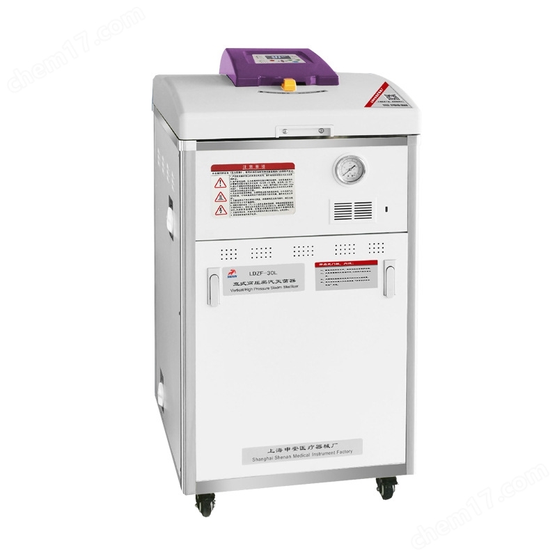 上海申安 高壓蒸汽滅菌鍋