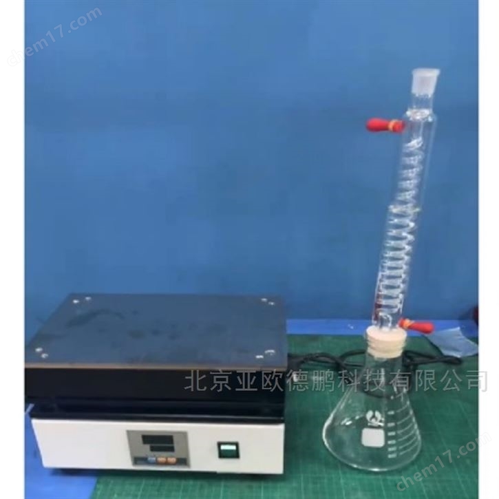 耐酸性試驗裝置