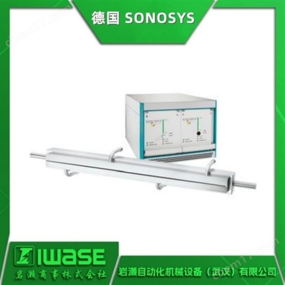 德國(guó)SONOSYS 半導(dǎo)體行業(yè)用兆聲波發(fā)生器