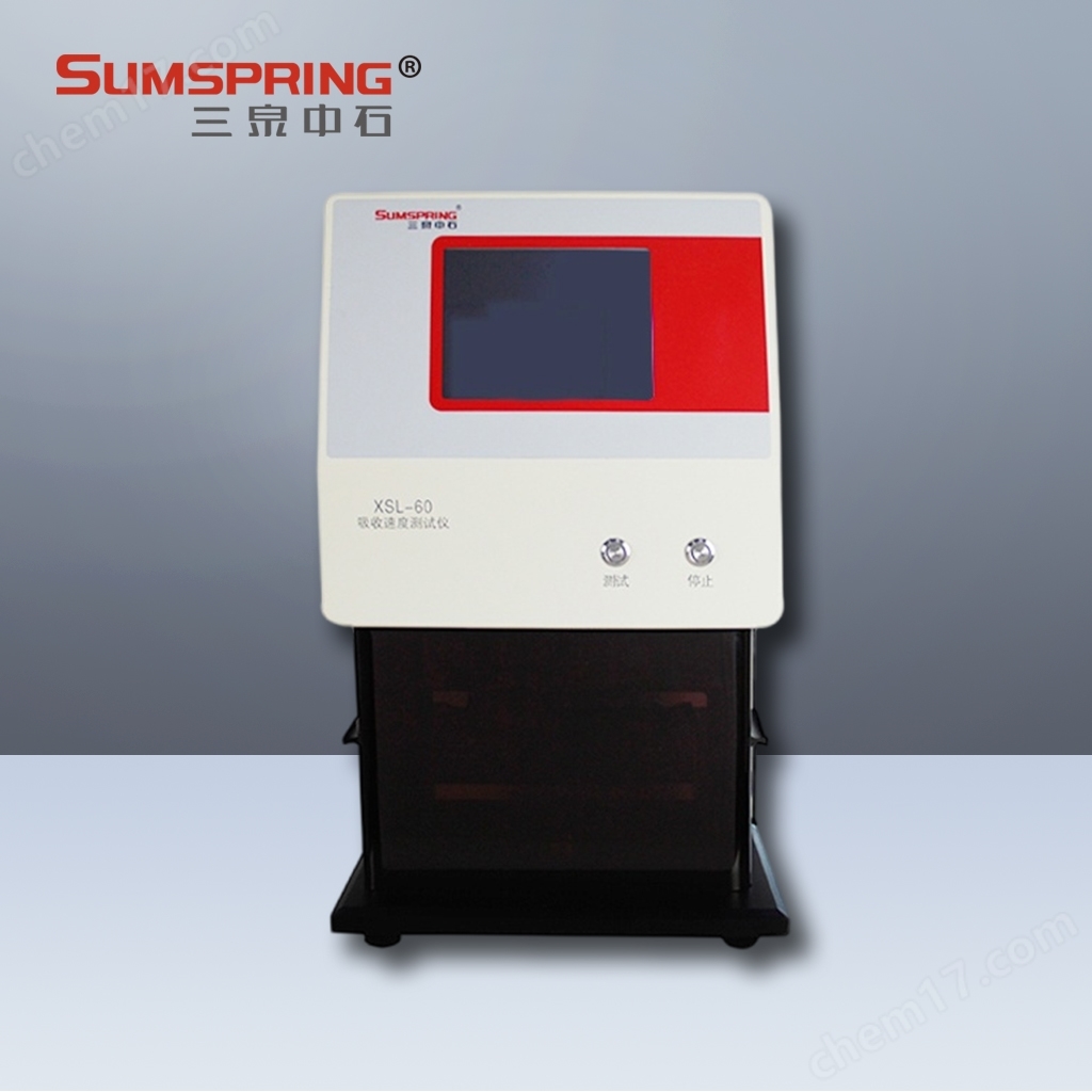 紙尿墊吸收速度測試儀-應(yīng)用