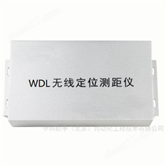 無(wú)線測(cè)距定位器